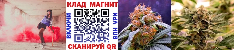 Купить Бошки Шишки  Мефедрон  Семикаракорск