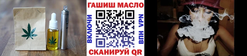 Купить  Семикаракорск  Cannafood конопля 