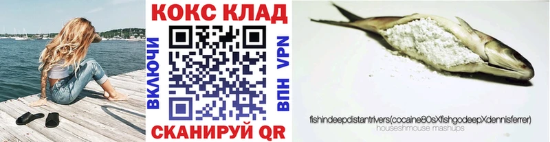 Cocaine Боливия  Купить где  Семикаракорск 