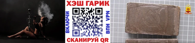 ГАШ индика сатива  Купить  Семикаракорск 