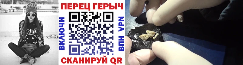 Героин VHQ  Купить где  Семикаракорск 