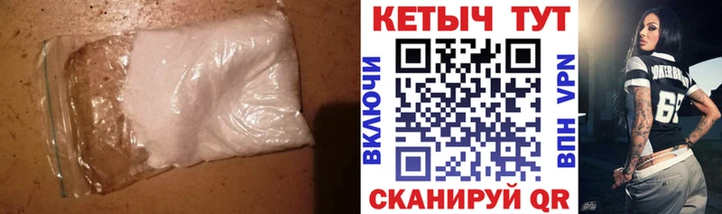 Купить где  Семикаракорск  КЕТАМИН VHQ 