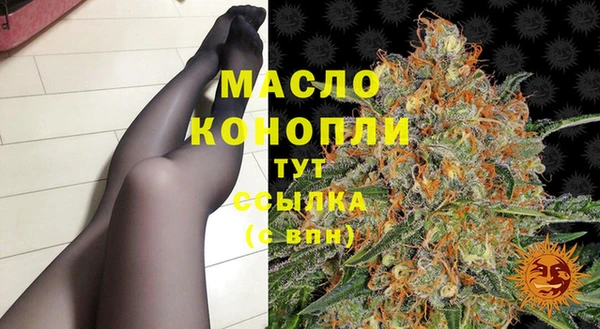 ALPHA-PVP Волосово