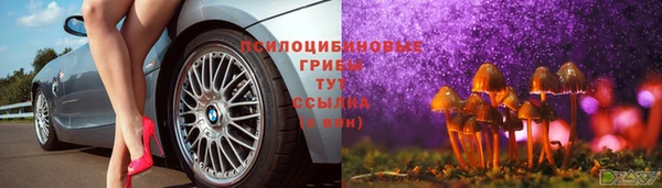гашиш Волоколамск