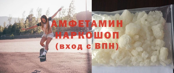 амфетамин Володарск