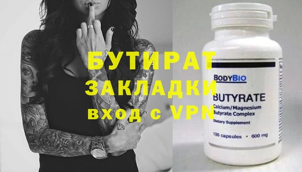 амфетамин Володарск