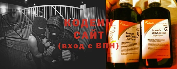 гашиш Волоколамск