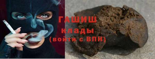 МДМА Горнозаводск