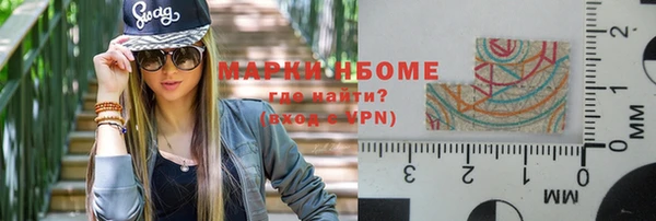 амфетамин Володарск