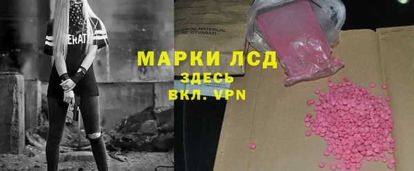 гашиш Волоколамск