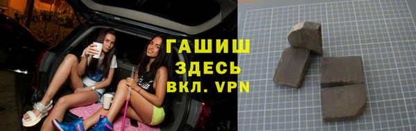 гашиш Волоколамск