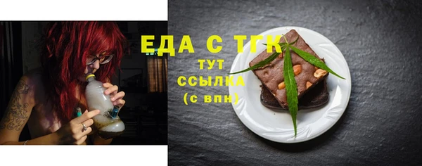 ALPHA-PVP Волосово