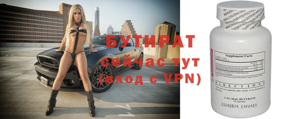 амфетамин Володарск