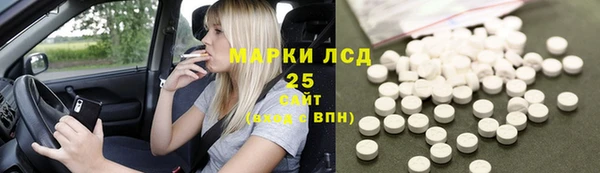 амфетамин Володарск