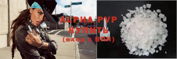 гашиш Волоколамск