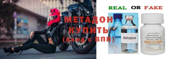 амфетамин Володарск