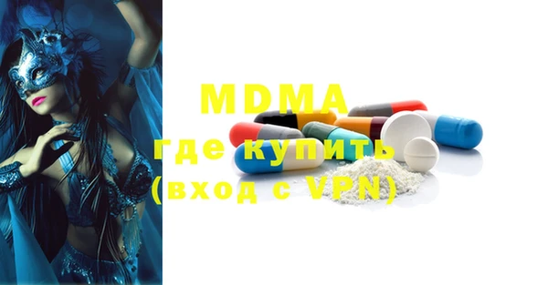 гашиш Волоколамск
