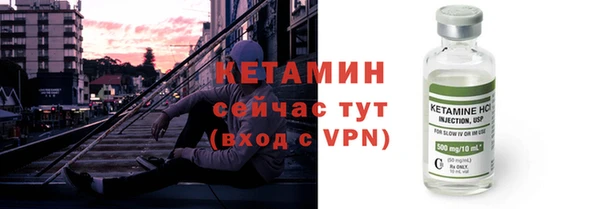 гашиш Волоколамск