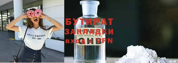амфетамин Володарск