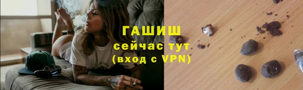 гашиш Волоколамск