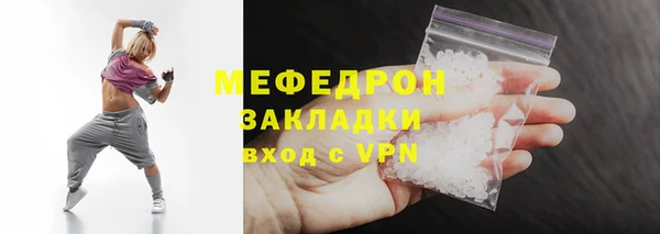 дмт Горняк