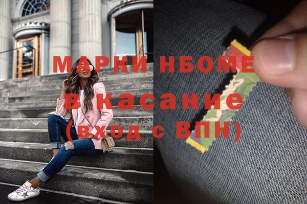 гашиш Волоколамск