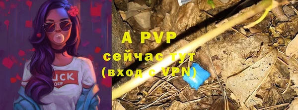 ALPHA-PVP Волосово