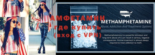гашиш Волоколамск
