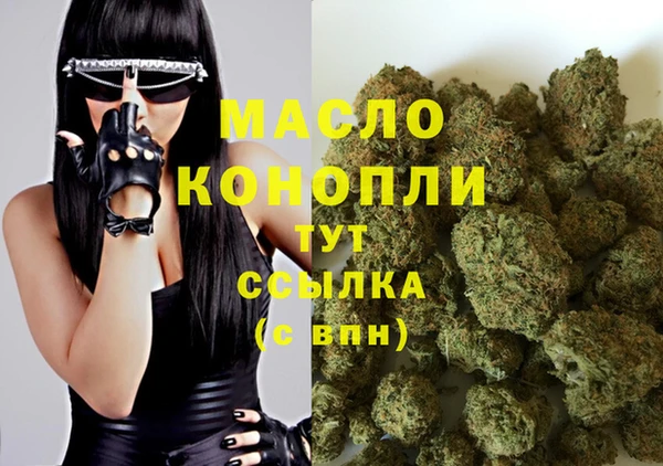 гашиш Волоколамск