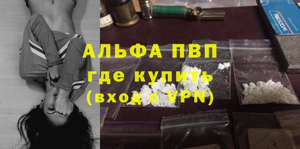 прущий лед Горно-Алтайск