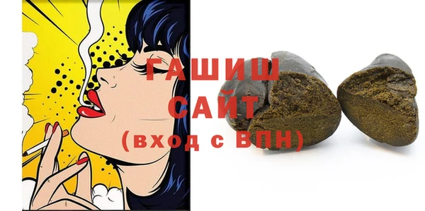 гашиш Волоколамск