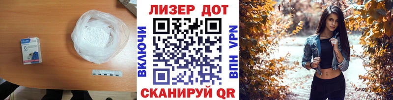 Купить  Семикаракорск  Лсд 25 экстази кислота 