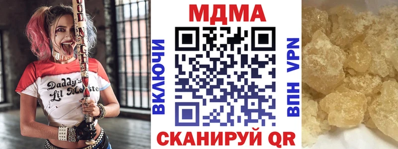 Купить где  Семикаракорск  МДМА crystal 
