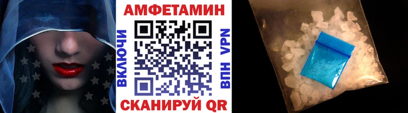 Купить где  Семикаракорск  Метамфетамин мет 