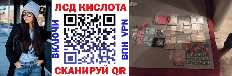 Марки NBOMe 1500мкг  Купить где  Семикаракорск 