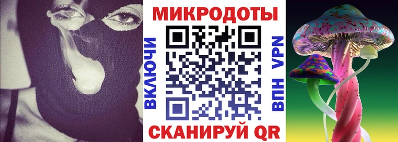 Псилоцибиновые грибы Magic Shrooms  Купить закладки  Семикаракорск 