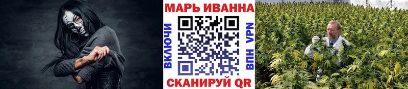 Купить Семикаракорск МАРИХУАНА марихуана